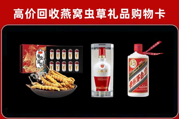 珠晖区回收烟酒哪家好